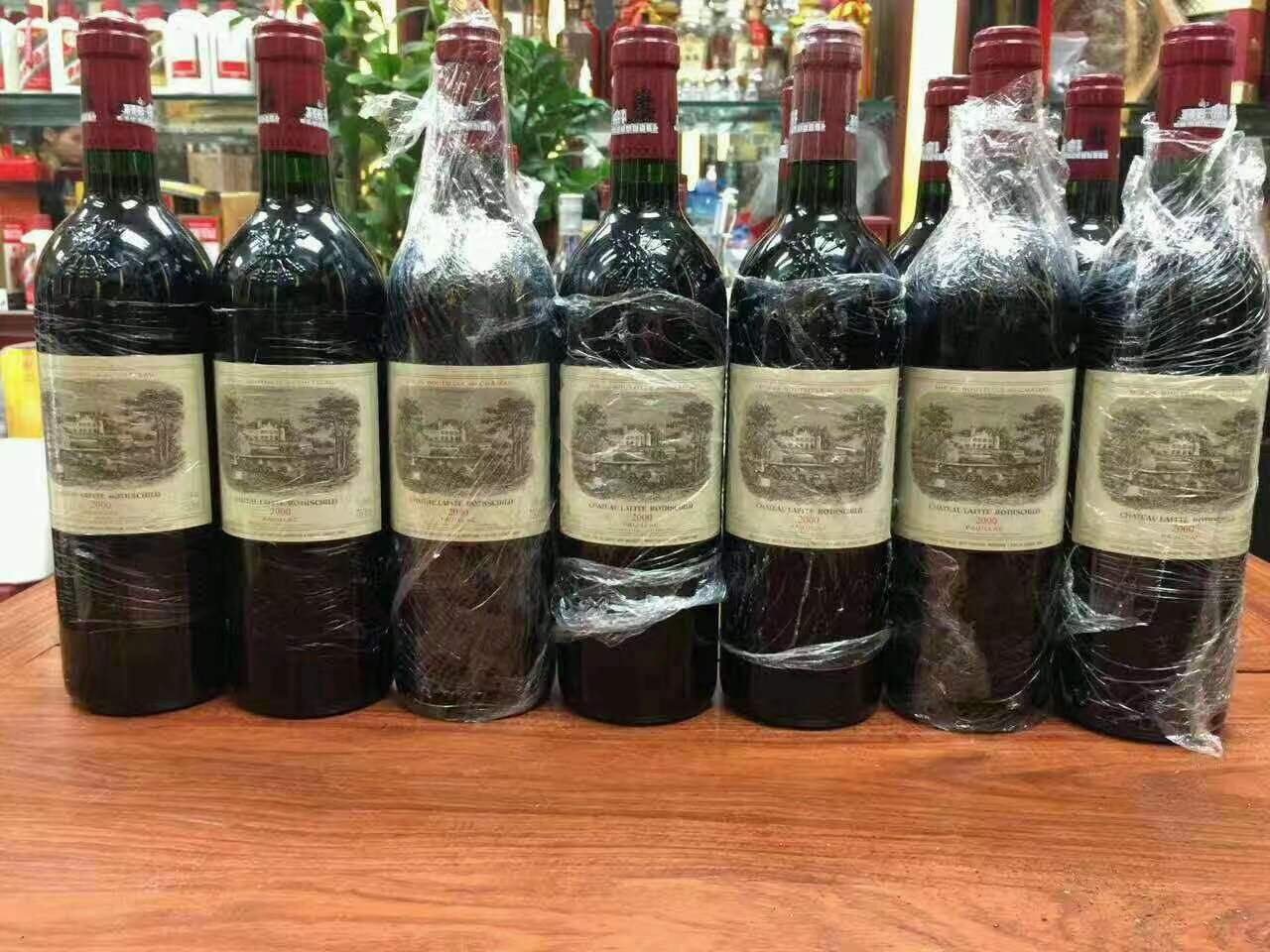 井陉矿洋酒回收