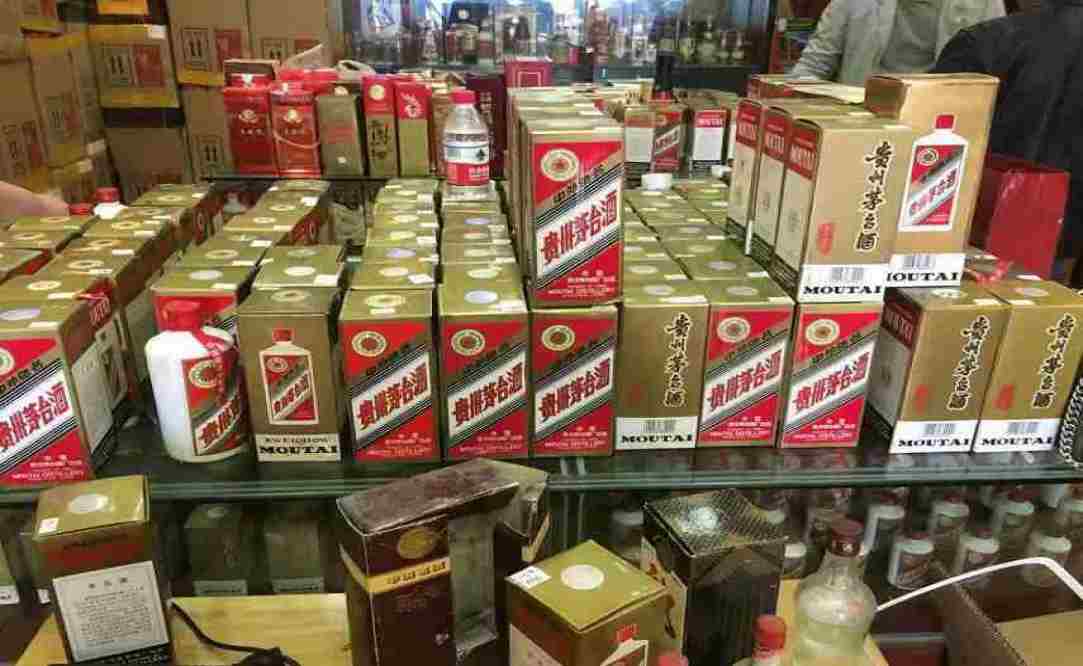 井陉矿名酒回收